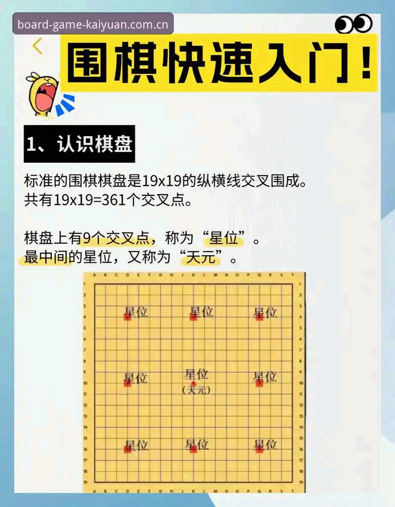 为什么说开元棋盘体育资讯2026最新版本，才是真正的“掌上军师”？